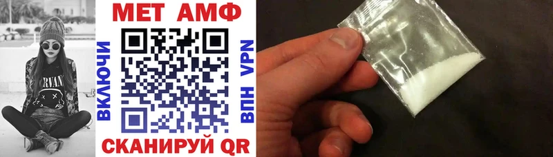 blacksprut маркетплейс  Лангепас  darknet какой сайт  Амфетамин Premium 