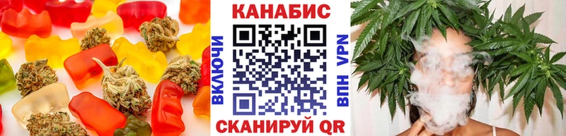 Еда ТГК марихуана  Лангепас 