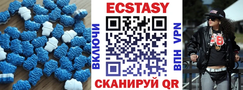Ecstasy таблы  Лангепас 