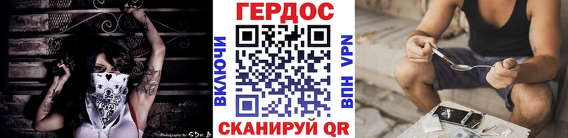 продажа наркотиков Лангепас ГЕРОИН афганец