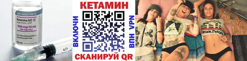 закладки  МЕГА ссылка  Кетамин VHQ  Лангепас 