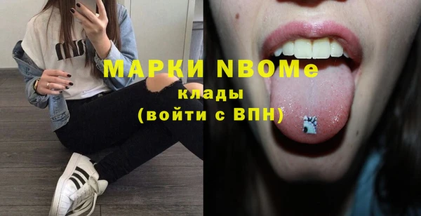 меф Зеленокумск