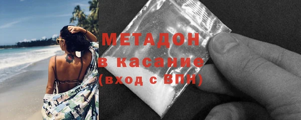 меф Зеленокумск