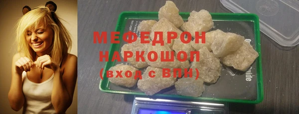 мефедрон VHQ Зерноград