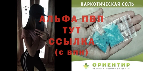 мефедрон VHQ Зерноград