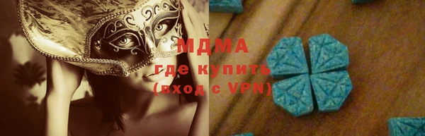 мефедрон VHQ Зерноград