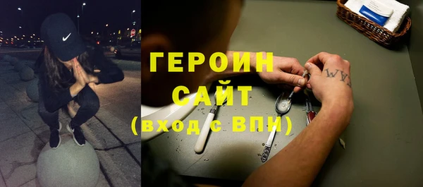меф Зеленокумск