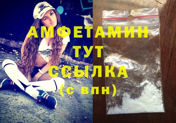 мефедрон VHQ Зерноград