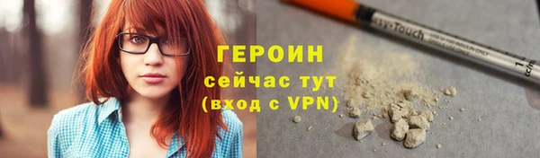 мефедрон VHQ Зерноград