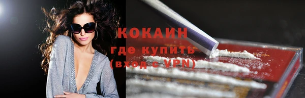 мефедрон VHQ Зерноград