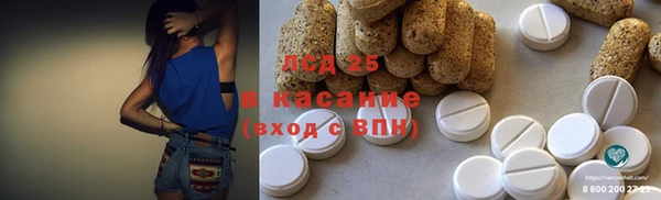 меф Зеленокумск