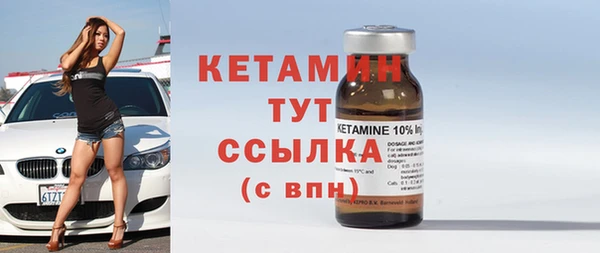 меф Зеленокумск