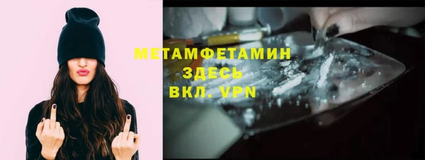 меф Зеленокумск