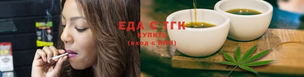 меф Зеленокумск