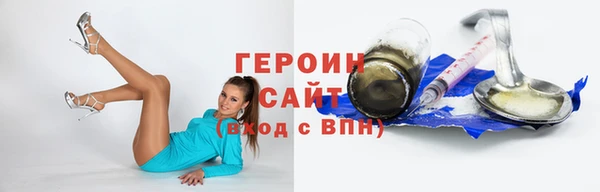 мефедрон VHQ Зерноград