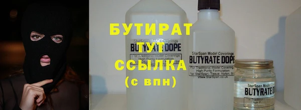 мефедрон VHQ Зерноград