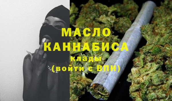 меф Зеленокумск