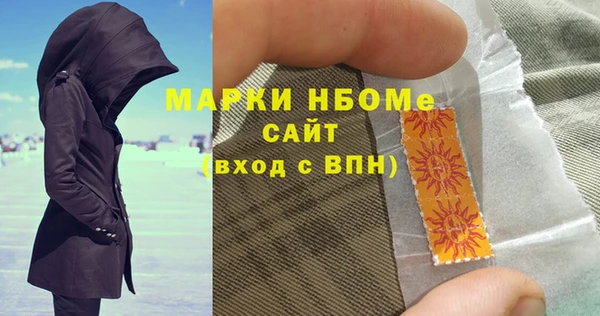 твердый Зеленодольск