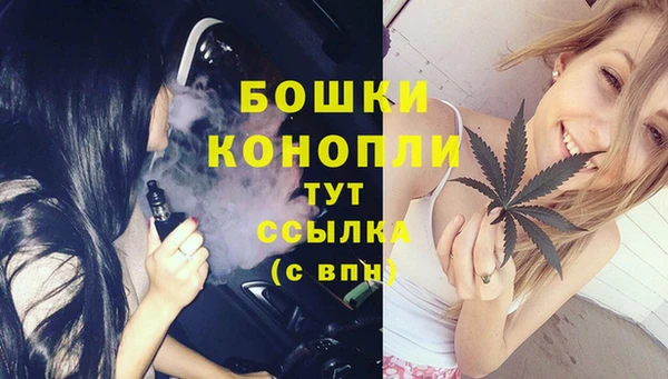 меф Зеленокумск