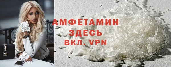 мефедрон VHQ Зерноград