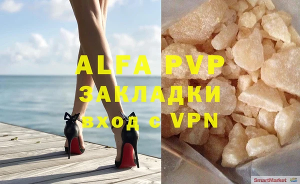 мефедрон VHQ Зерноград