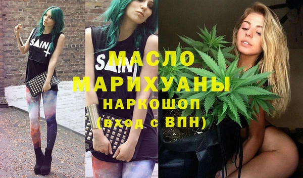 меф Зеленокумск