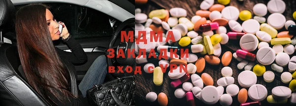 мефедрон VHQ Зерноград