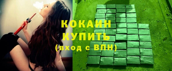 меф Зеленокумск