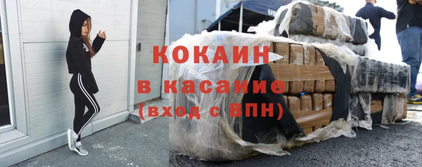 мефедрон VHQ Зерноград