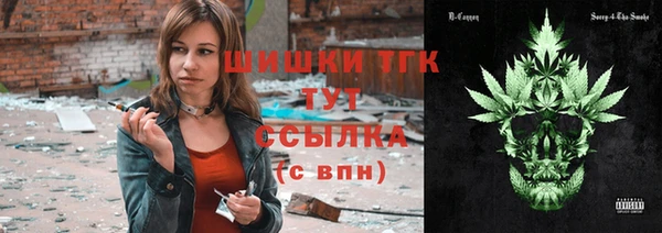 мефедрон VHQ Зерноград