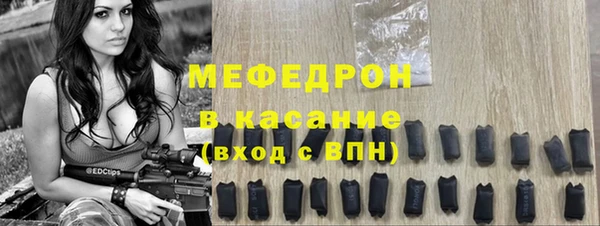 меф Зеленокумск
