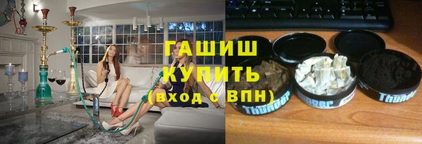 меф Зеленокумск