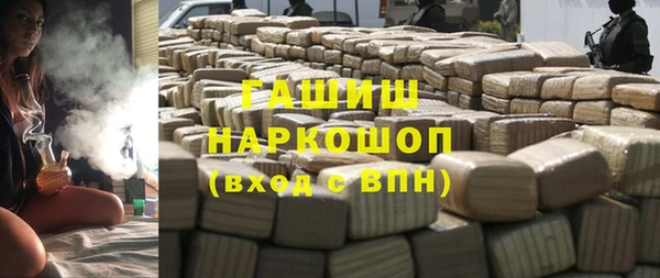 меф Зеленокумск