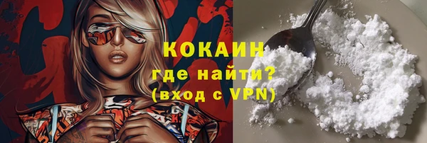 меф Зеленокумск