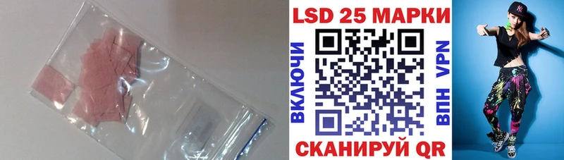 Лсд 25 экстази кислота  Лангепас 