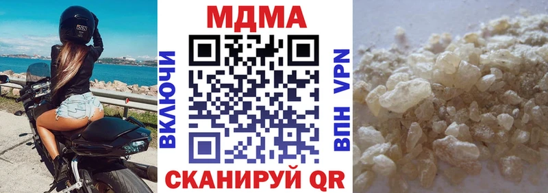 МДМА молли  купить наркоту  Лангепас 