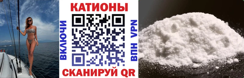МЯУ-МЯУ 4 MMC  omg   Лангепас 