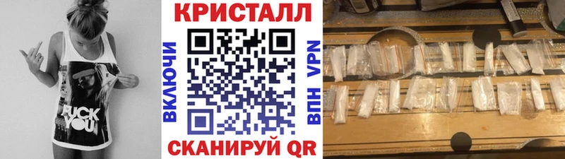 Метамфетамин Methamphetamine  маркетплейс клад  Лангепас 