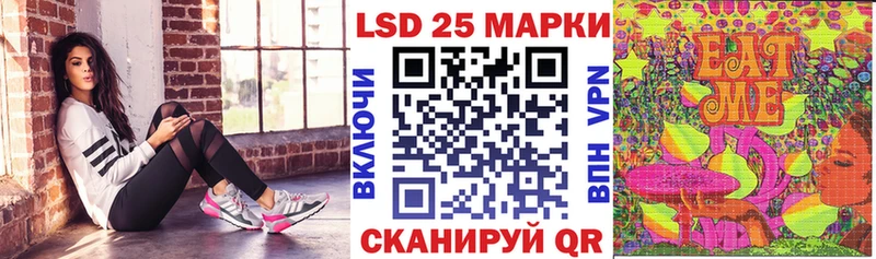 Марки N-bome 1500мкг  Лангепас 