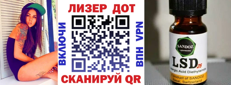 Марки NBOMe 1,8мг Лангепас