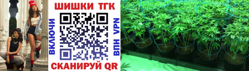 Бошки марихуана THC 21%  Лангепас 